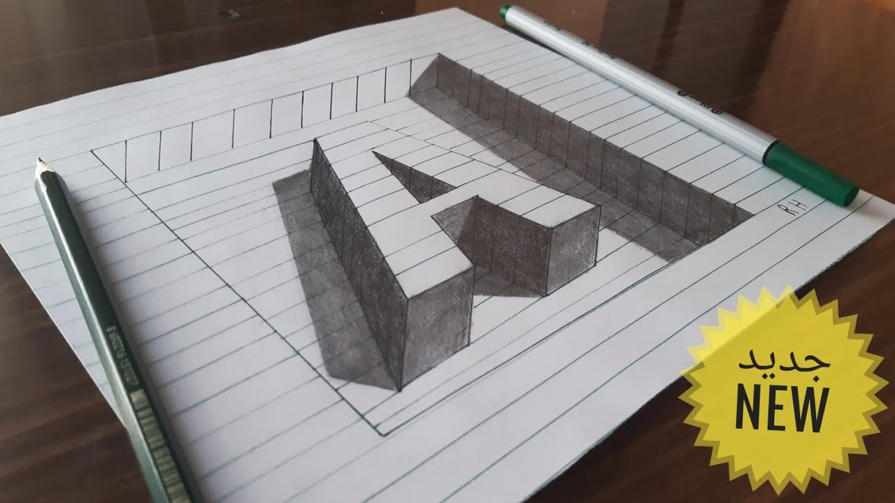 كيفية رسم حرف A ثلاثي الأبعاد .How to draw a 3D letter.3D mektup nasıl çizilir