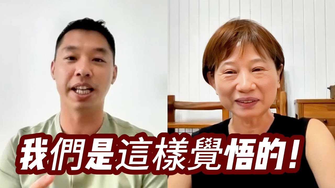 【江湖姐訪談】母子覺悟記：母親修行多年卻無靈性經驗，兒子並未修行卻有靈性經驗；但他們說悟道既不靠修行也不需靈性經驗......