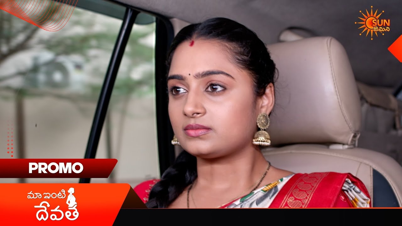 Maa Inti Devatha- Promo | 15 June 2026 | Telugu Serial | Sun Gemini