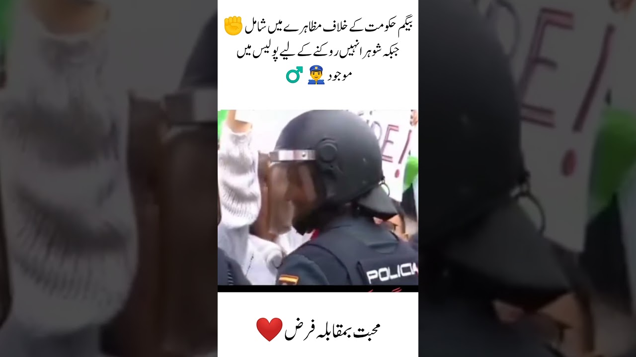 Love vs Duty ❤️👮&zwj;♂️✊