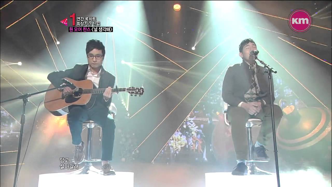 원모어찬스_널생각해@뮤직트라이앵글(MusicTriangle)20121226
