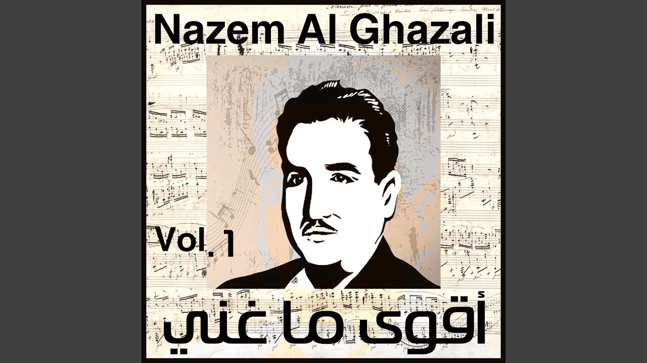 Qoul Wetmanaa