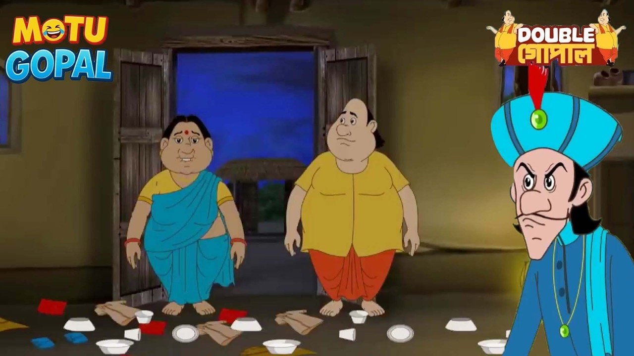 মন্ত্রী গোপালের বাড়ি থেকে চুরি করে | Gopal Bhar | Double Gopal | Most Papular | গোপালভাঁড়
