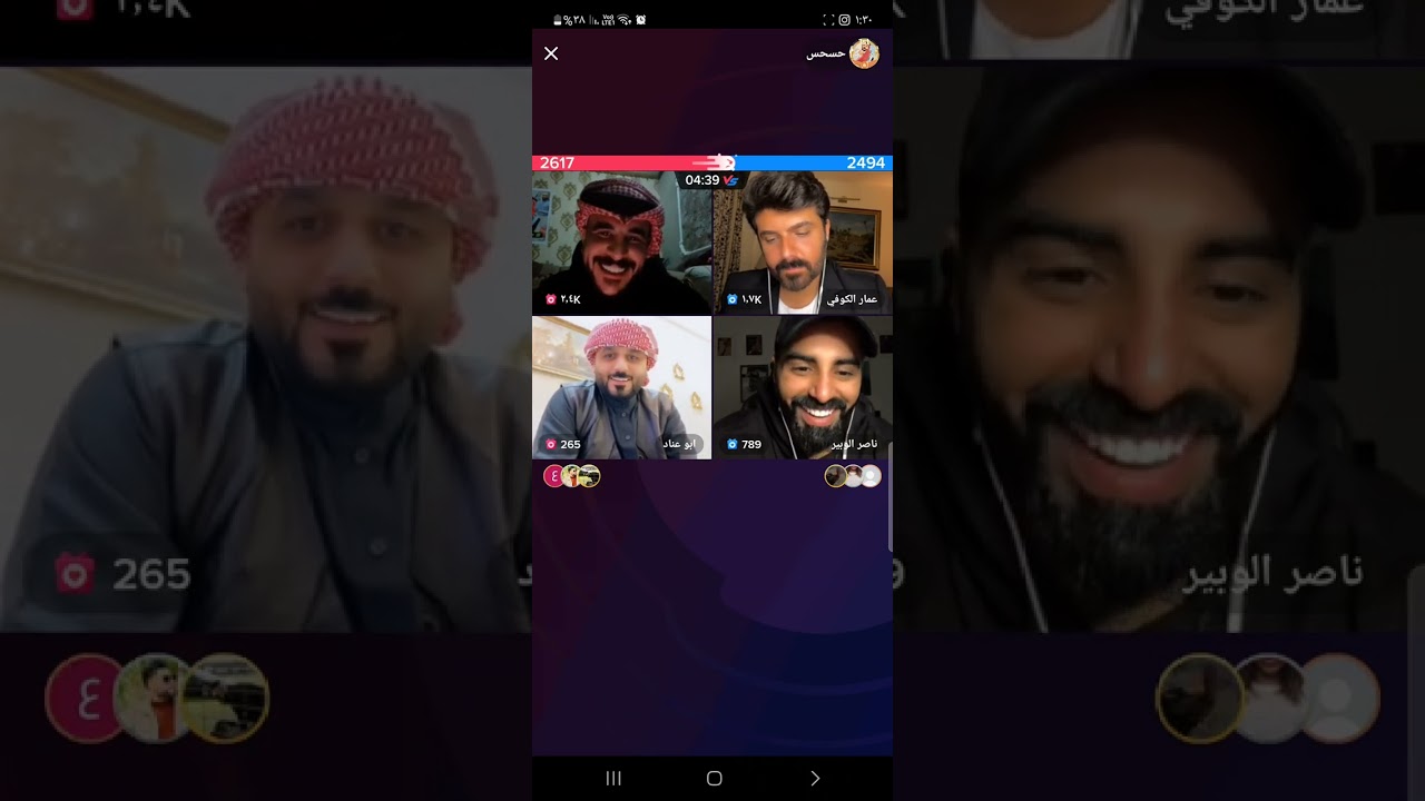 حسحس حسام الامير مع عمار الكوفي وناصر الوبير وابو اعناد أحلى لايف