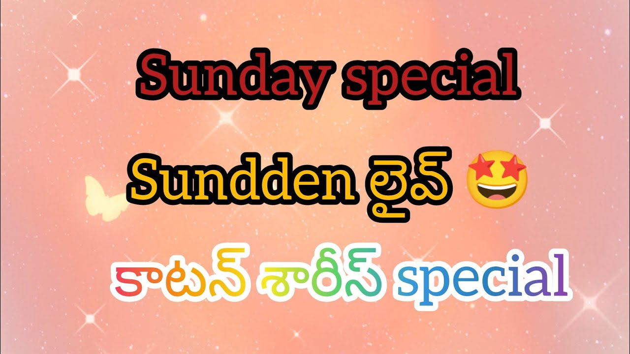 super sunday స్పెషల్ live. most requested and వాంటెడ్ cotton శారీస్ స్పెషల్ offers . msg 6305961702