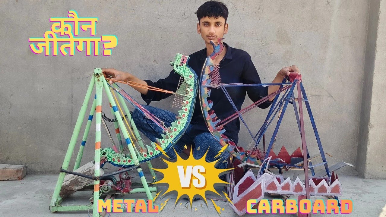 Cardboard Dragon vs Metal Dragon 😱 कौन जीतेगा? #viral #vs #dragonjhula #experiment 