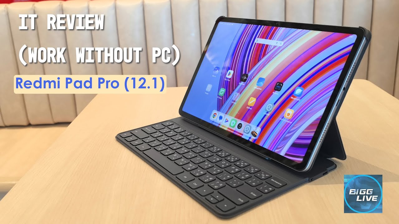 รีวิว Redmi Pad Pro (12.1) รุ่นเล็กสเปกไม่ธรรมดา และใช้ทำงานได้ดี | IT Review