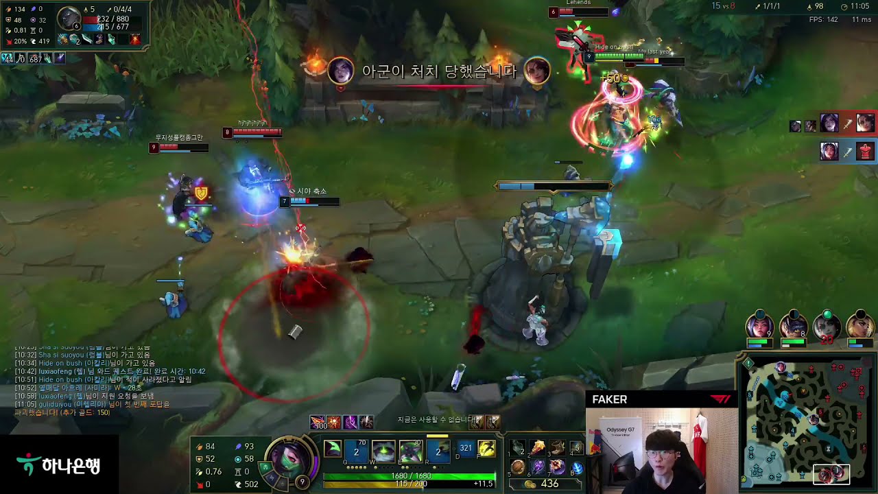 Faker Insane Akali TP
