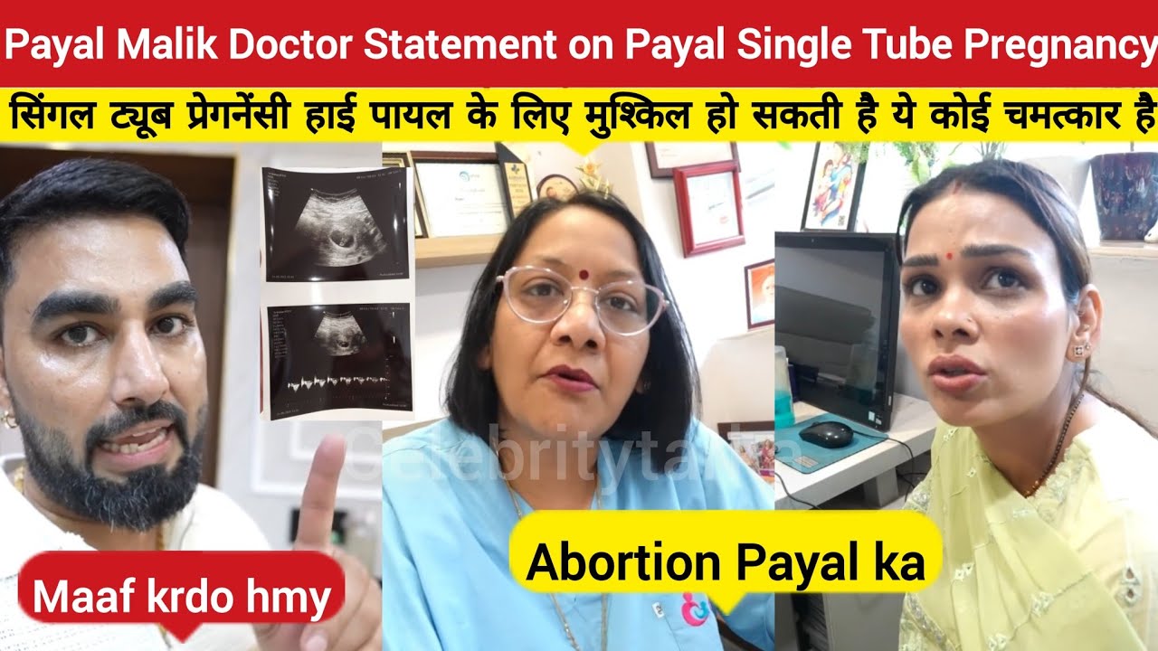 Payal Malik Doctor Shocking Statement on Payal Single Tube Pregnancy after 15 Years | Armaan Malik
