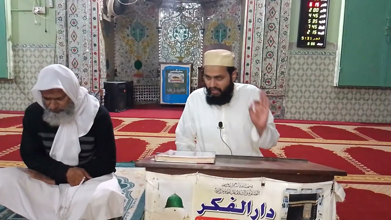 عقیدہ توحید علامہ احمد رضا قریشی
