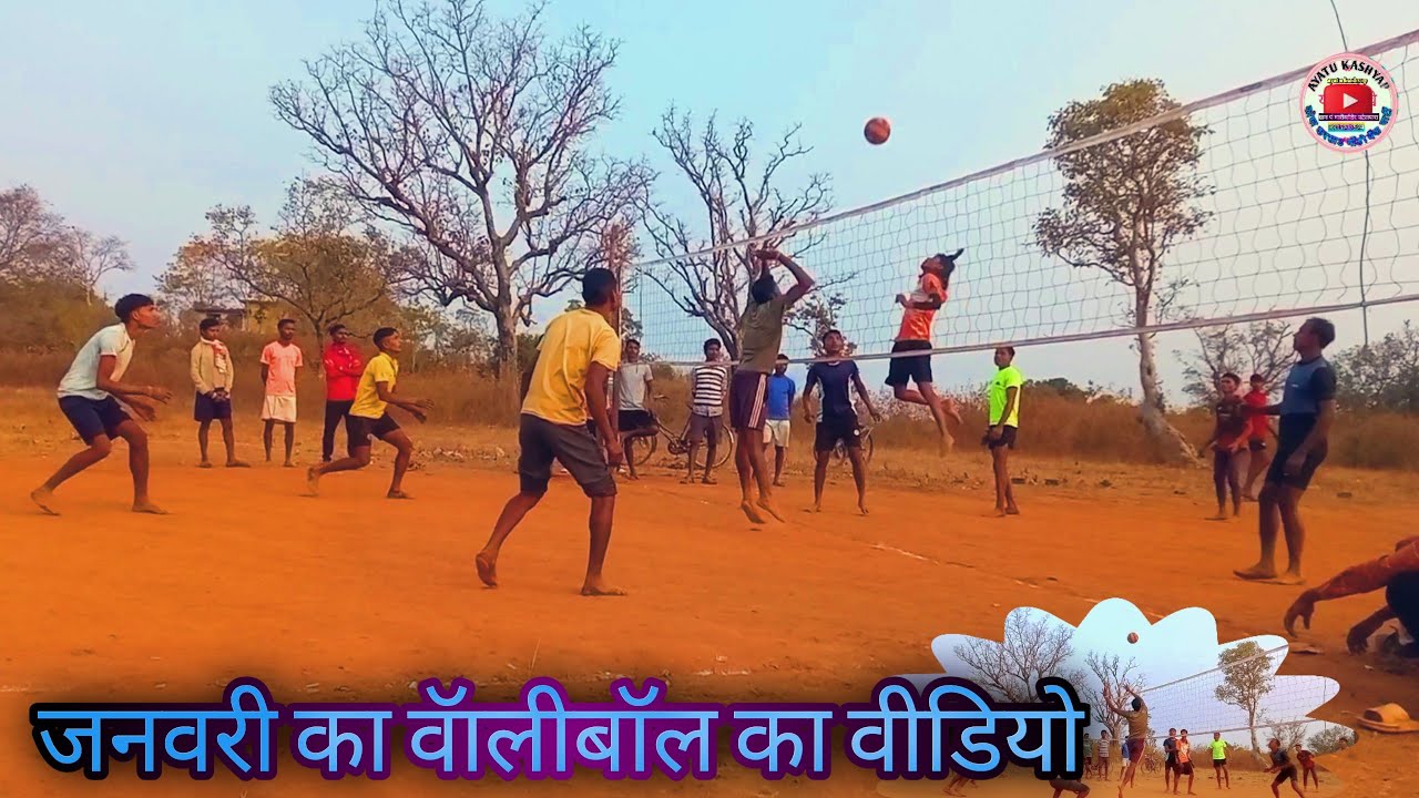 जनवरी का वीडियो वॅालीबाॅल का वीडियो # ग्राम पंचायत मारीकोडेर ⚽⚽ बस्तर जिला👏
