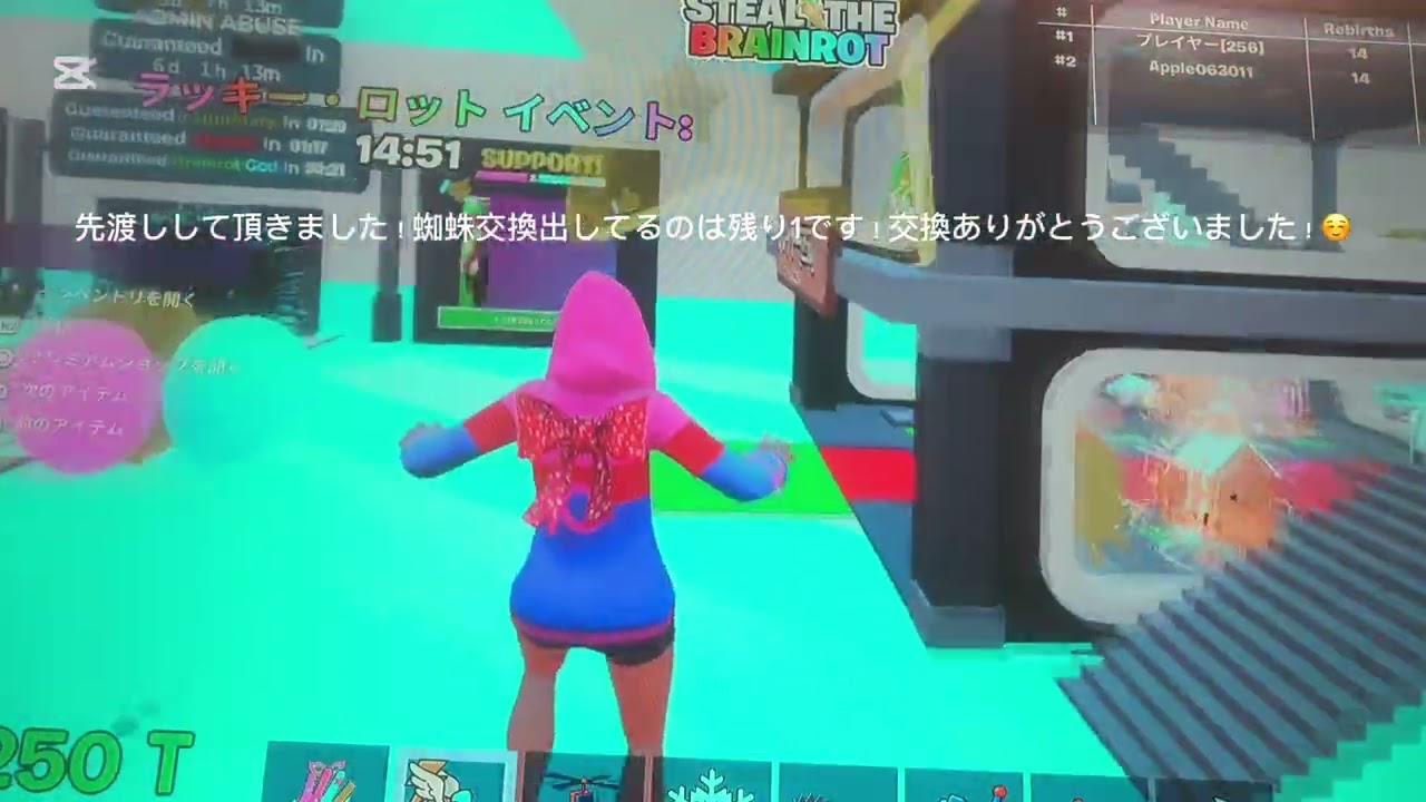 交換実績今日からできるだけ出します！よければ最後まで見てください！☺️