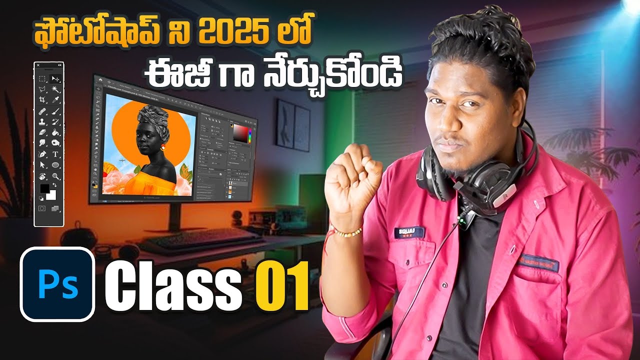  Adobe Photoshop 2025  Class-1 in Telugu: Full Course for Beginners to Pro #photoshop #editing#viral