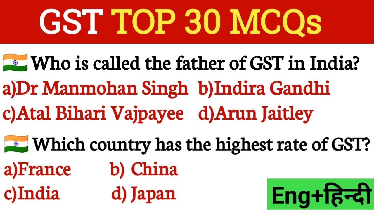 GST TOP 30 MCQs || GST important questions || Goods and Services Tax || gk for ssc, railway