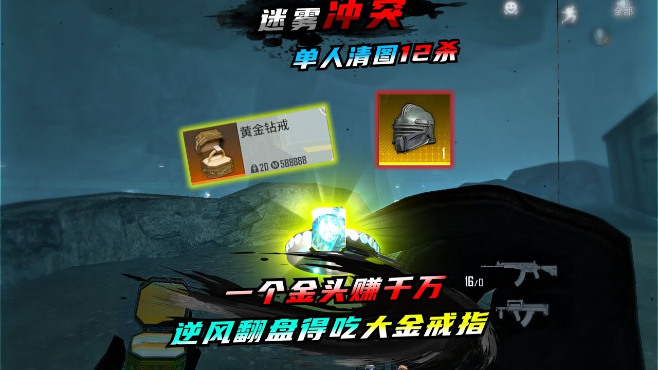 一个金头赚千万，单四苏尔南居然还能这么玩！