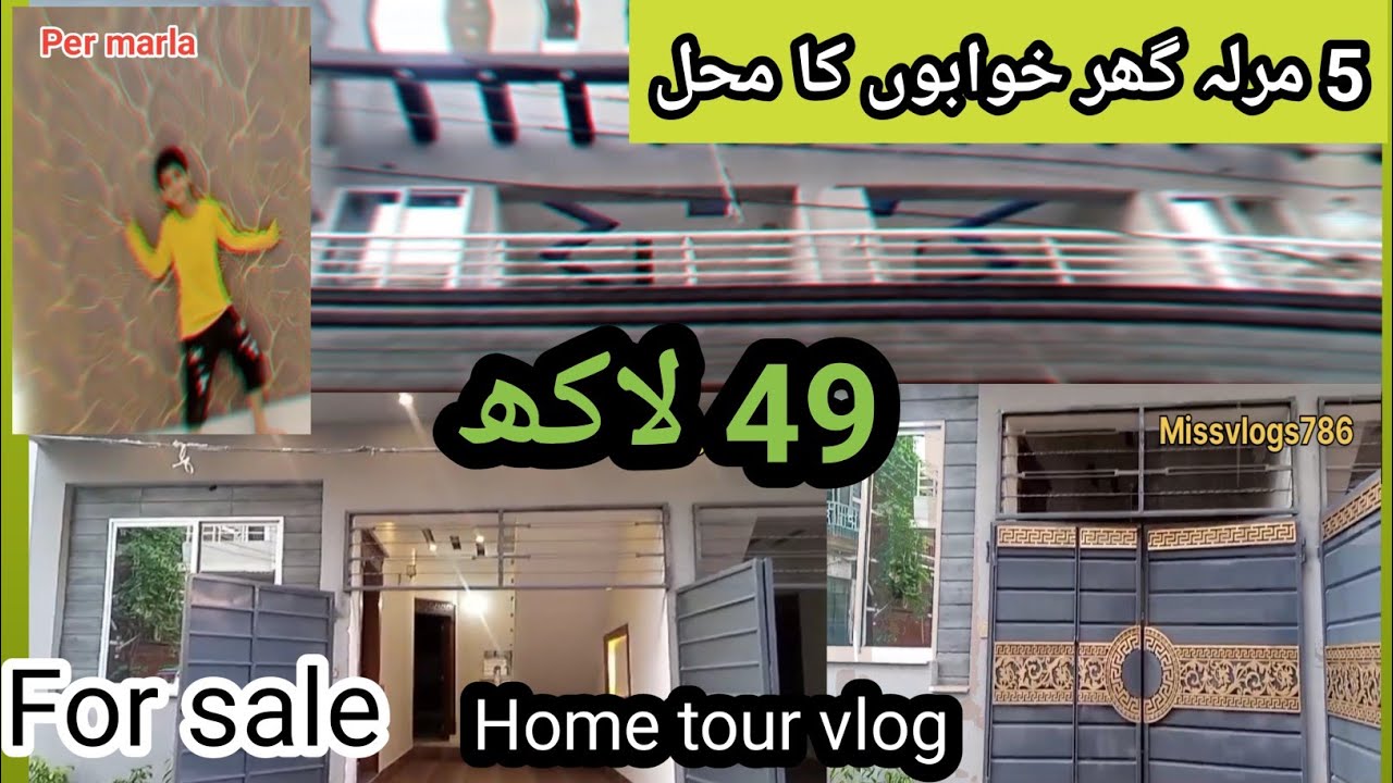 5 Marla Furnished ModernHouse|House sale at samanabad Lahore |Home tour vlog