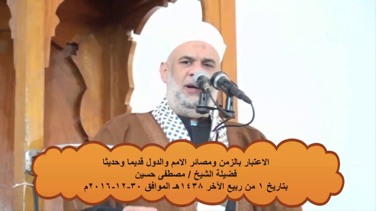 خطبة 