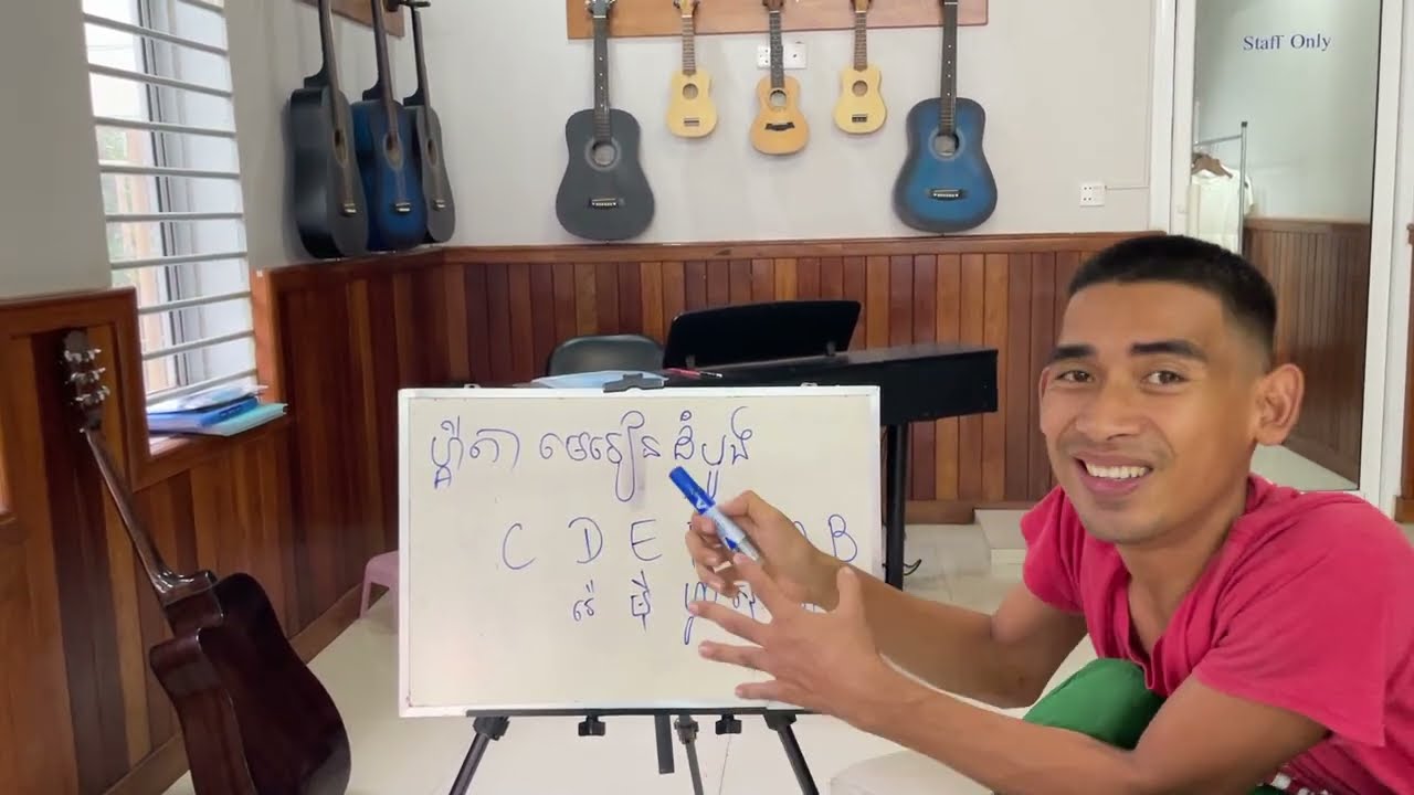 Ep1 រៀនហ្គីតាថ្នាក់ដំបូង មេរៀនទី១រៀនហ្គីតាថ្នាក់ដំបូង មេរៀនទី១​ វគ្គ សម្គាល់ C ទៅដល់ B