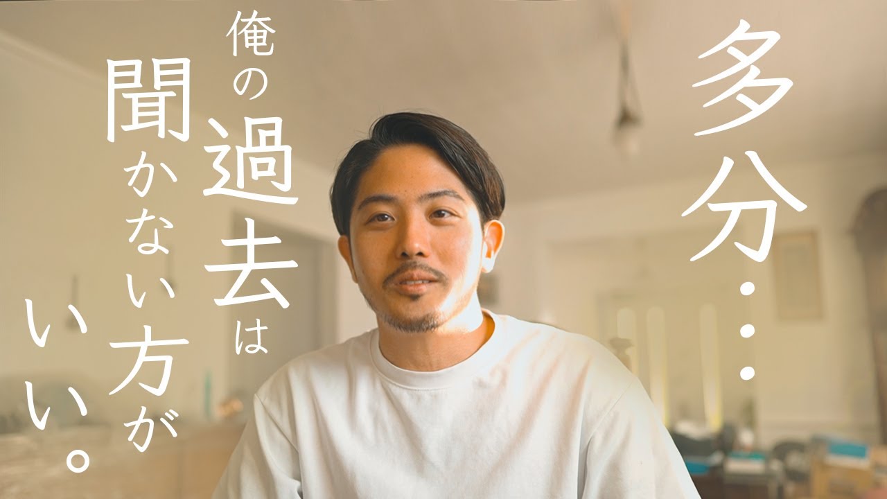 発達障害のある子供や学生は、こんな人生送ってる人多いと思う。｜年収1500万｜ADHDの半生.2