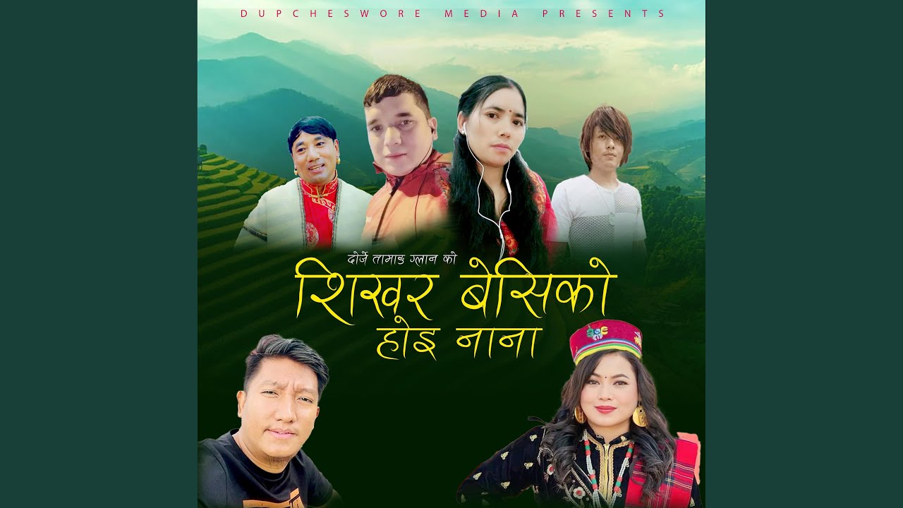 Shikhar Besiko Hoi Nana (feat. Jitu Lopchan & Joglal Lama)