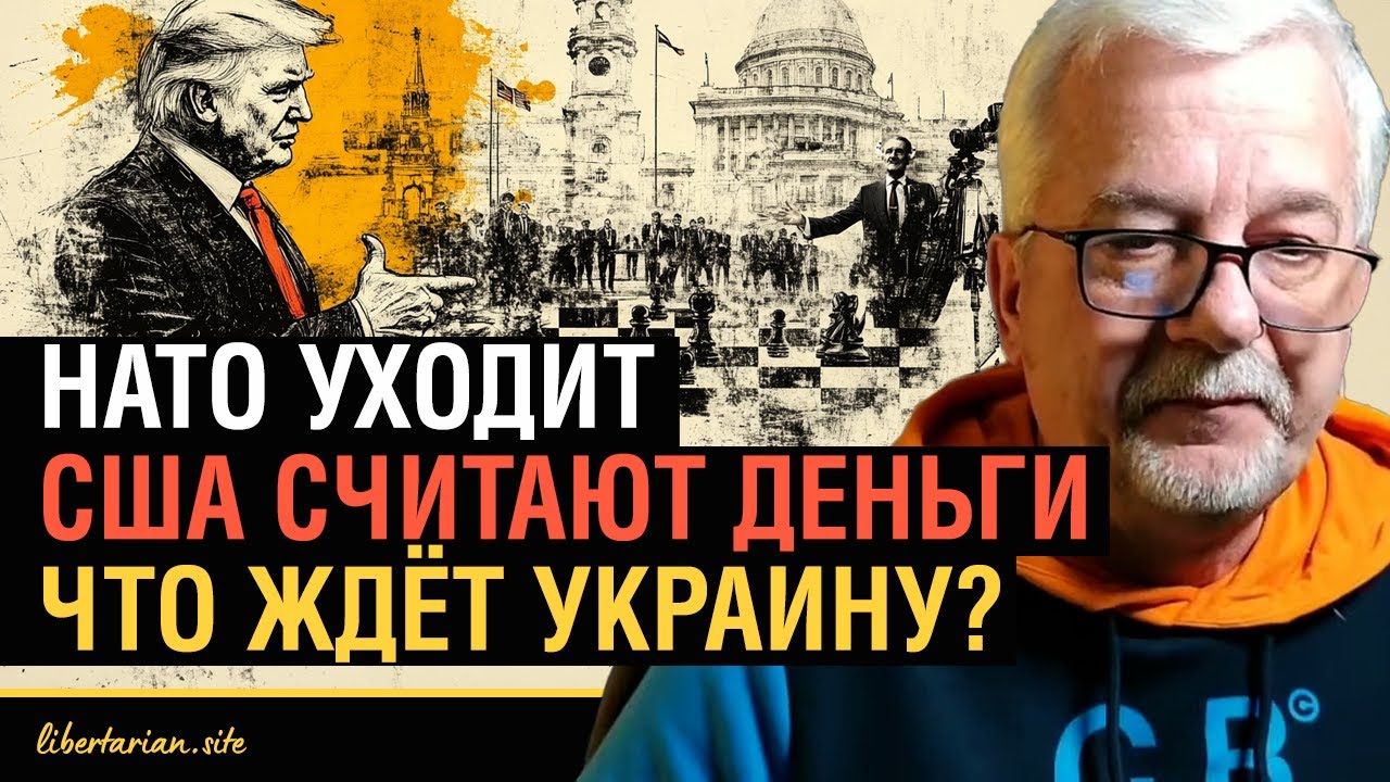 Фонд по-украински. Как США и Украина придумали легальный способ чиновникам жить безбедно еще 10 лет