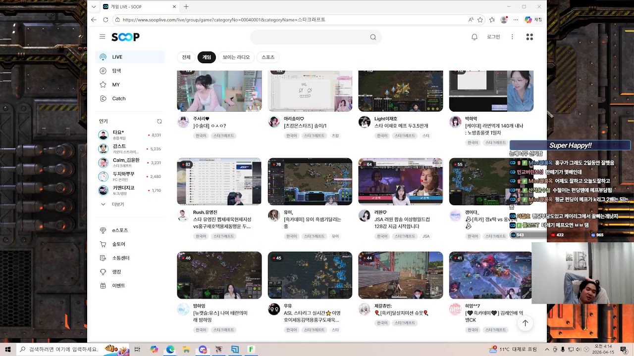 스타 변현제짭제재욱지성영진vs재호택용제동명운홍구 5:5프로리그!!