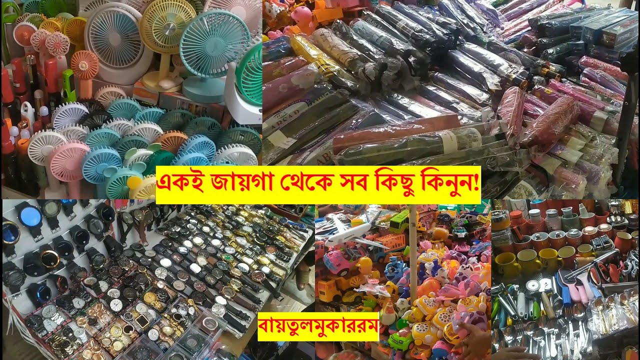 Baitul Mukarram Street Market Gulistan Dhaka Bangladesh