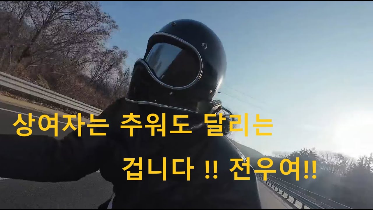할리들 사이에서도 빛이 나는 트라이엄프 본네빌 T120타고 경주가자!