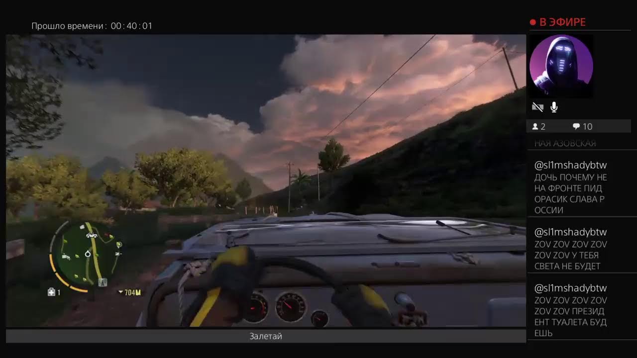FARCRY3