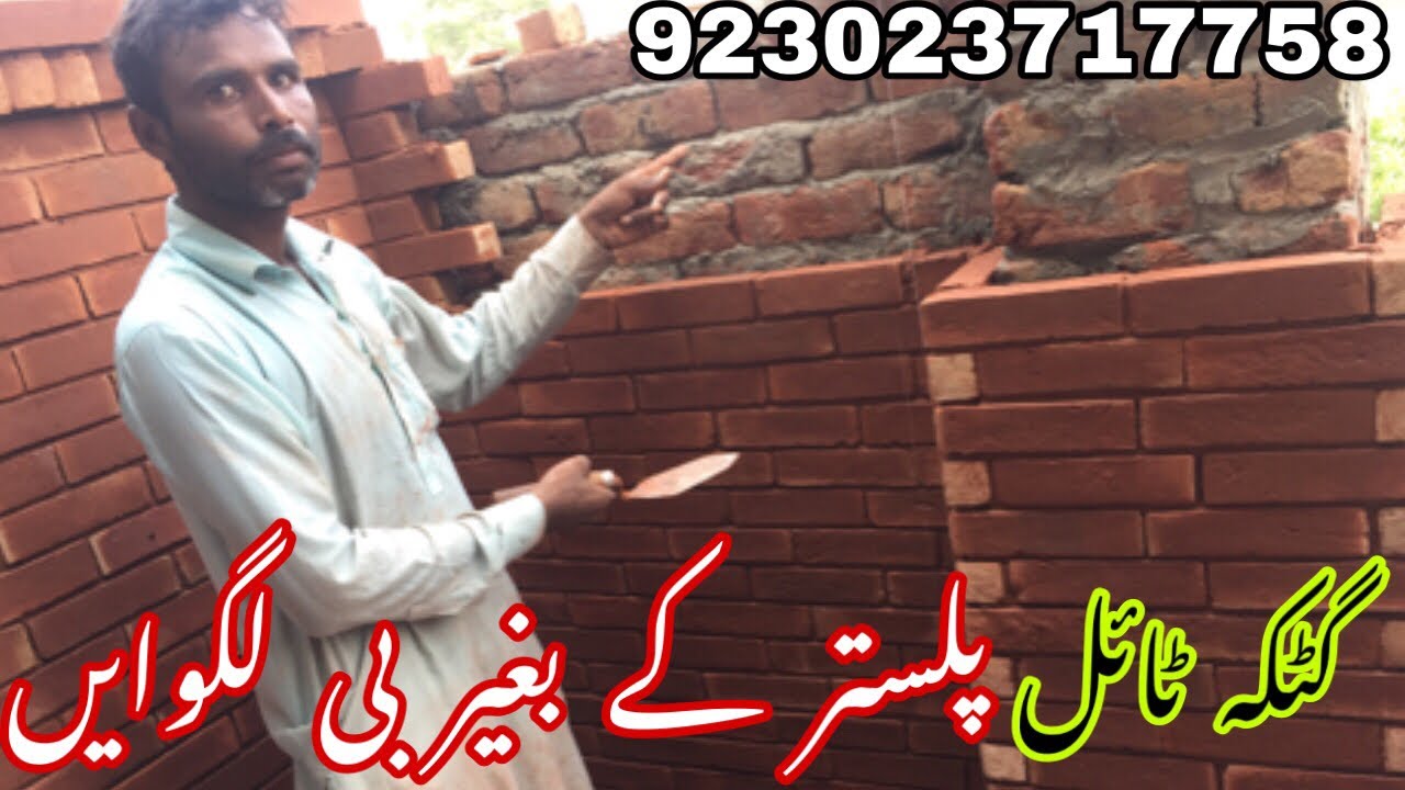 Gutka tile | Gutka tile ka masala Kaise banta hai | Gutka tile Lagane wale Karigar kahan seMilteHain