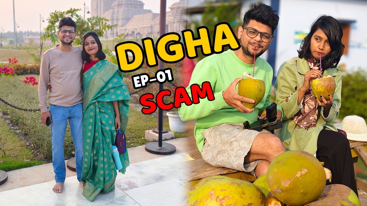 Digha তে Scam😰এটা হবে ভাবতে পারিনি | Digha Jagannath Mandir | Digha Sea Beach | Digha Hotel | digha