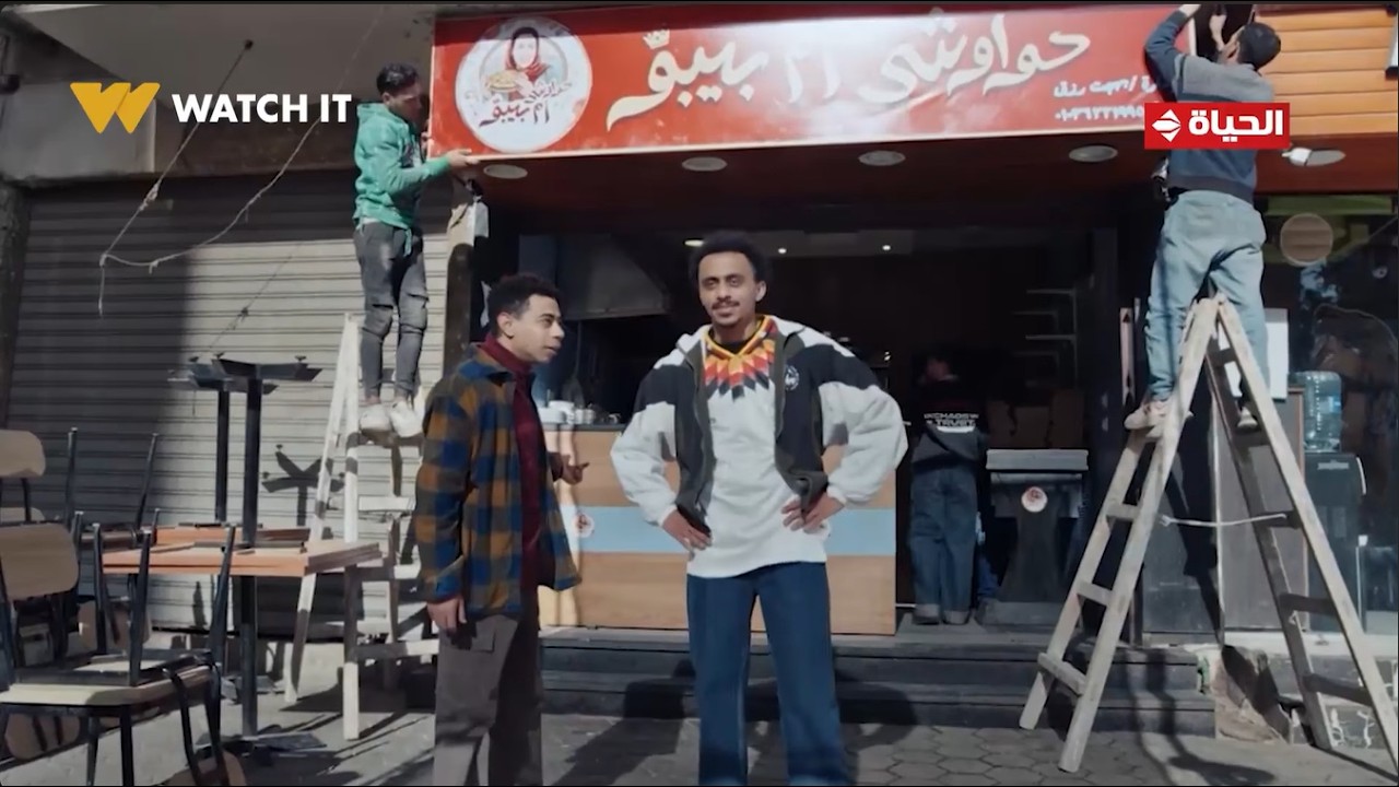بيبو فتح المحل بس الحلو ميكملش💥 .. أمه لبست في حيط وهتدخل السجن😱
