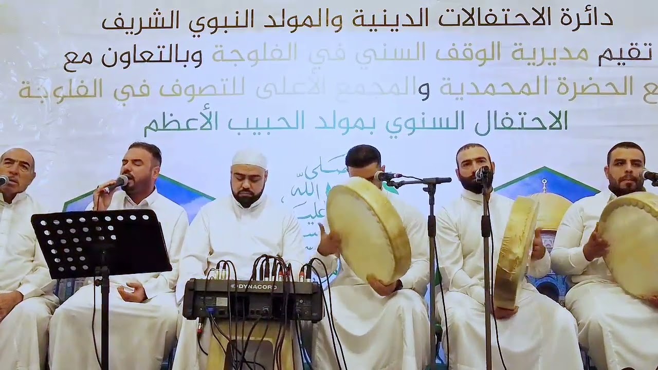 المولد النبوي في جامع الحضرة المحمدية مع فرقة الانشراح 2024