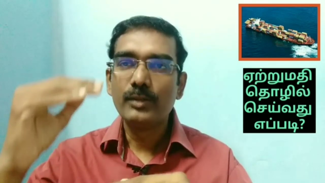 My ECGC Insurance Policy for an Export Shipment | EXPORTS BUSINESS VIDEOS CLASS | TAMIL