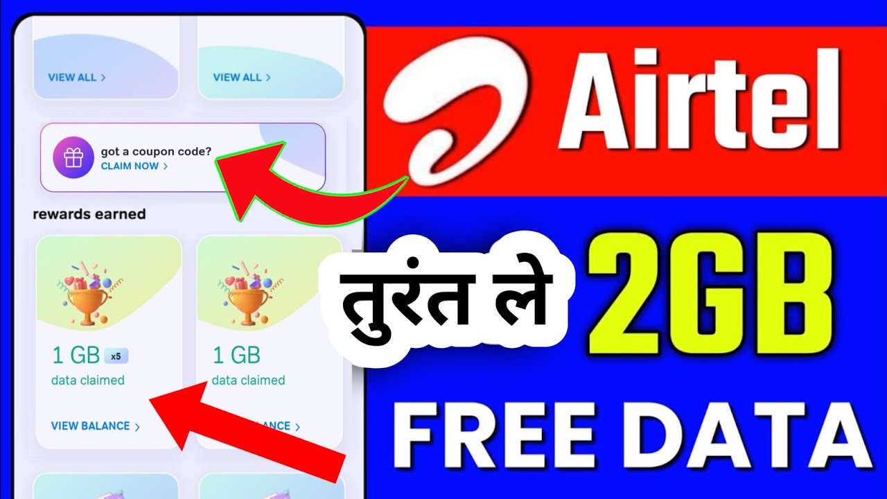 Airtel Thanks App предлагает 2 ГБ бесплатных данных сегодня | Airtel Free Data 2024 | Airtel Sim ...