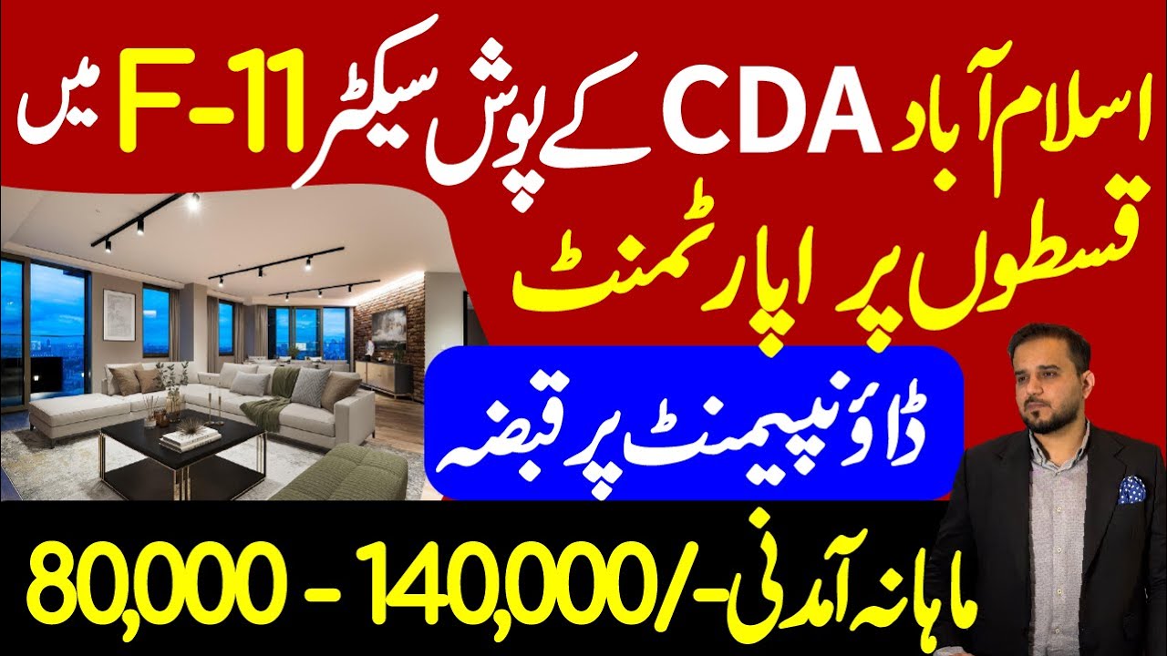 Apartment in Islamabad F-11 Sector | Luxury Apartments for Sale in Islamabad 2025 | Best Investment
