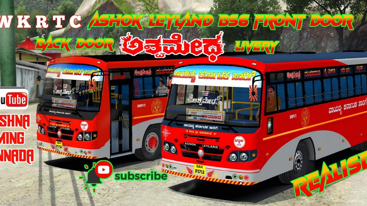 NWKRTC ASHOK LEYLAND🚍 BS6 FRONT DOOR & BACK DOOR ASHWAMEDHA BUS 🚌 LIVERY REALISED