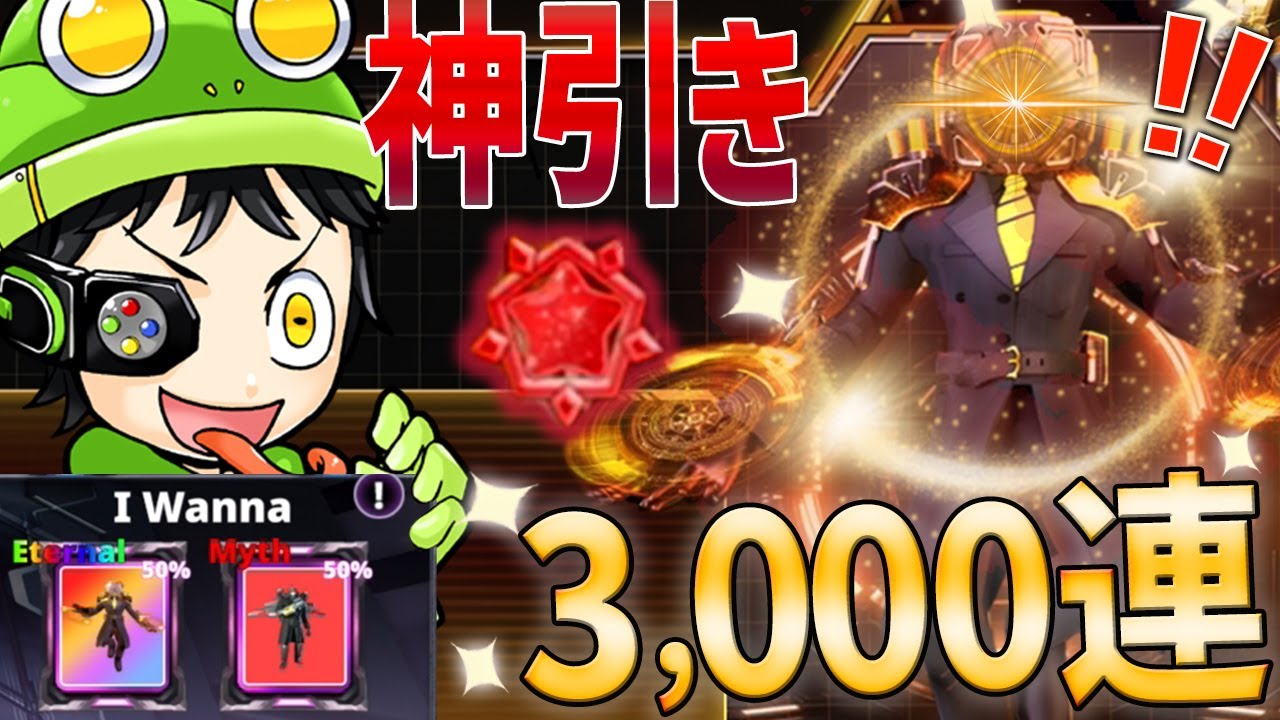 【ガチャ3000連】欲しいキャラが手に入る新機能使ったら過去最高の神引きキタ！エターナル〇体ゲット⇒『Fラージクロックマン』が赤星に？【スキビディトイレバトル 】ロブロックス