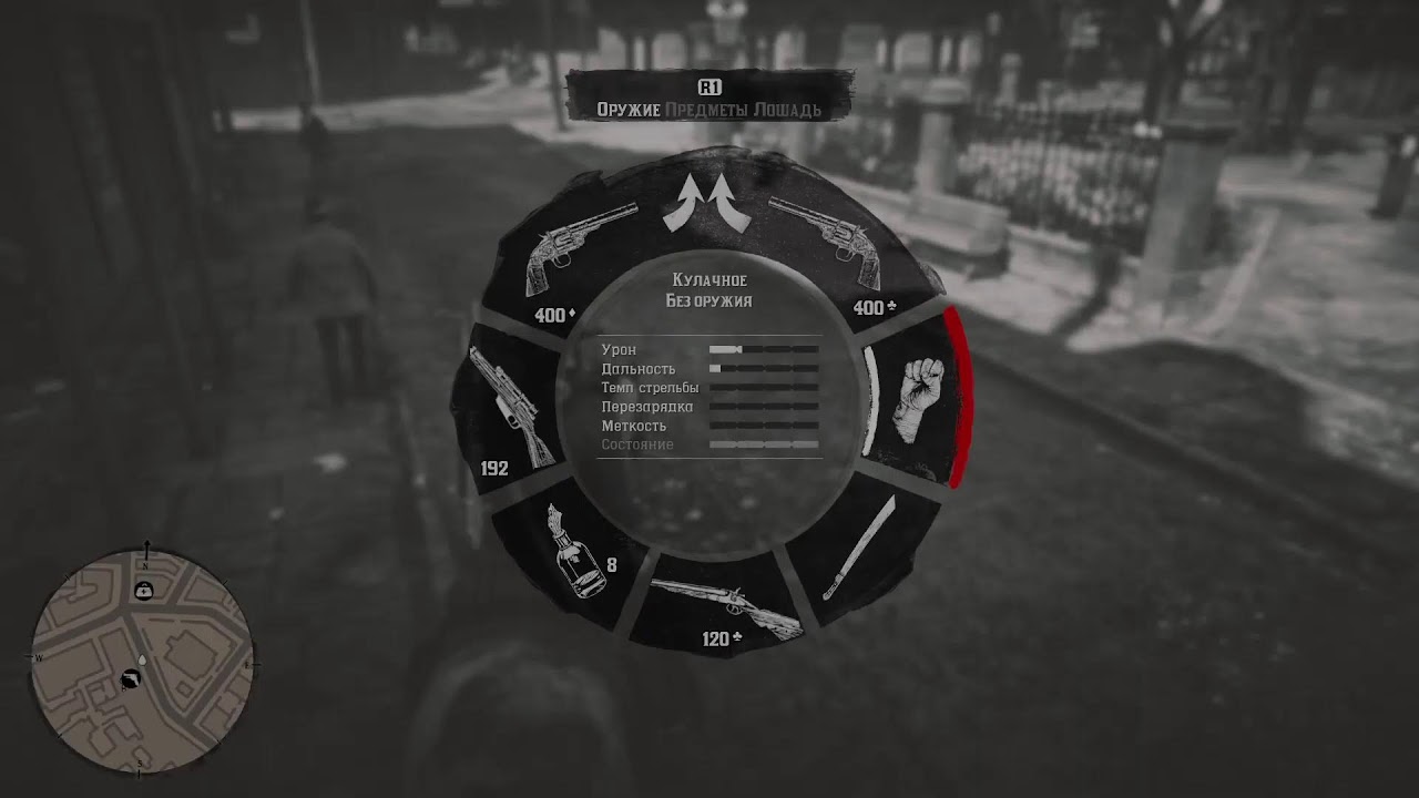 RED DEAD REDEMPTION 2  просто бегаю))