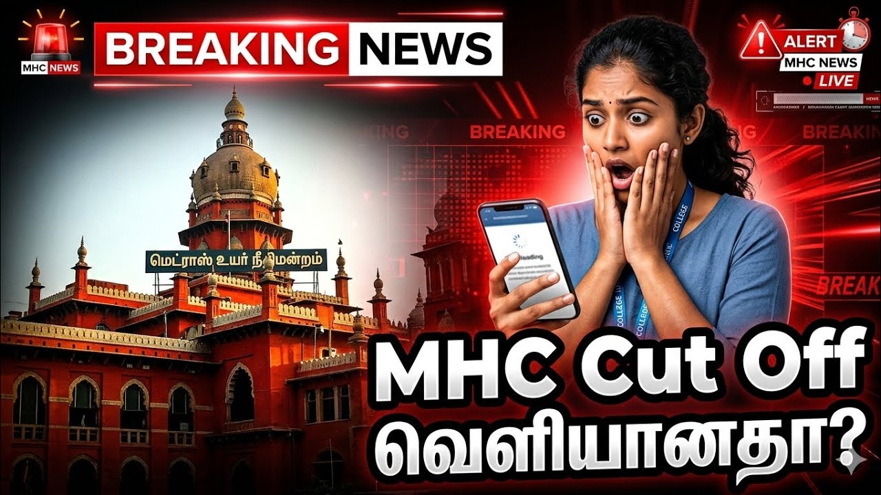 MHC OA Cut Off சந்தேகங்கள்# Study With THEERAN