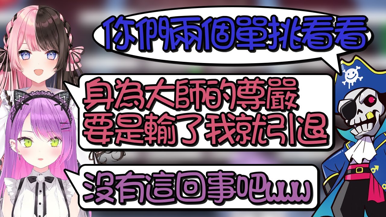 【Apex/熟肉】常闇永遠的泡泡戰單挑，賭上大師尊嚴的橘ひなの與大受震驚的Mondo【#BLACKBERRY】