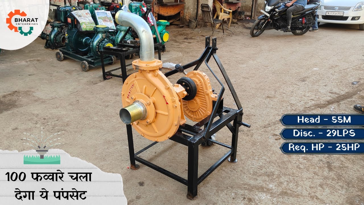 Gearbox Type Extra High Head Tractor PTO Operated Water Pumpset.