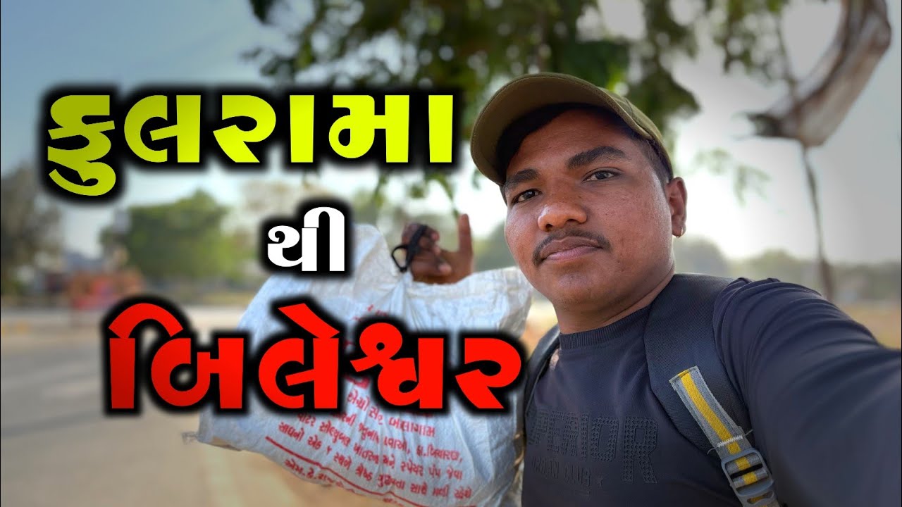 Fulrama To Bileshwar 😍🚌✨ Farming Jobs 🤣💪