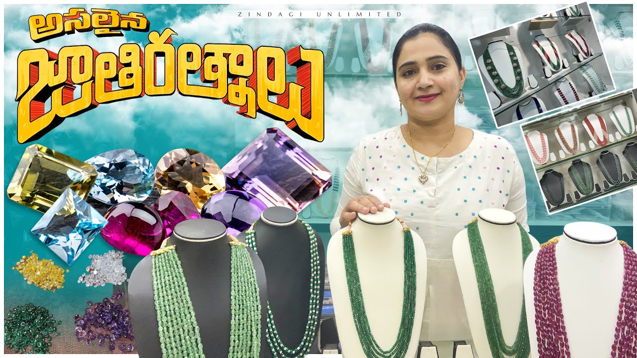 Trending Bead Jewellery in Budget /Gem testing lab // shine diamonds/Zindagi Unlimited Telugu vlogs
