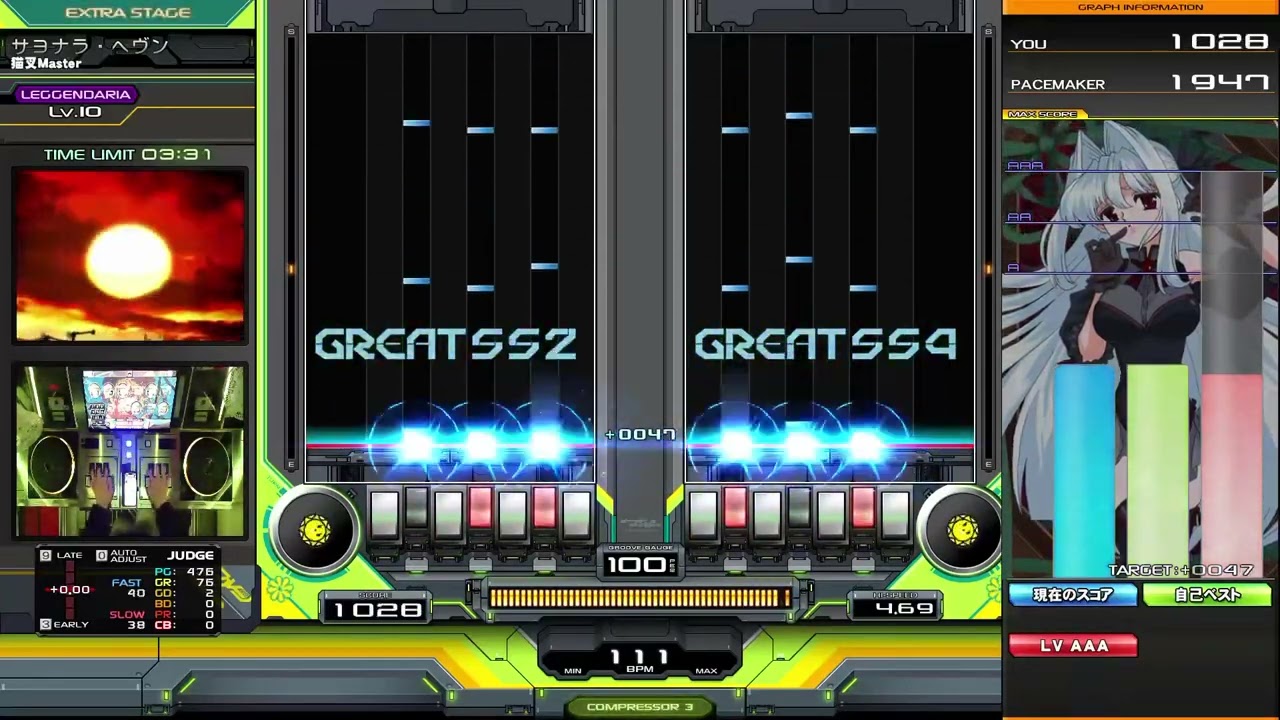 beatmania IIDX 33 Sparkle Shower サヨナラ・ヘヴン DPL