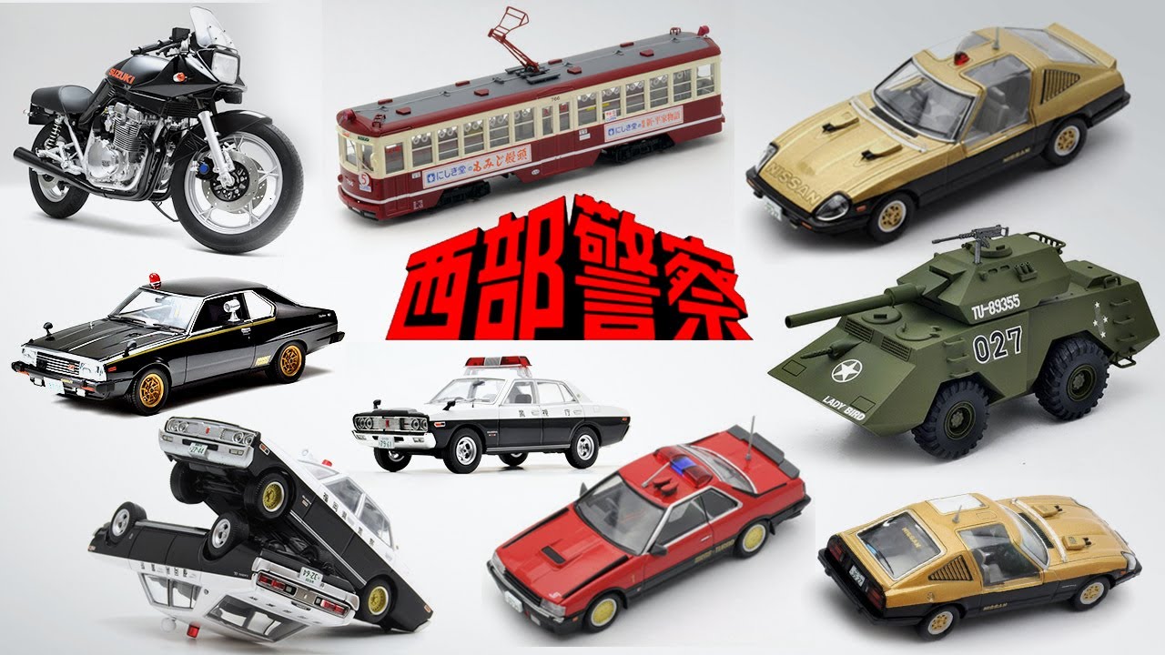 History of Tomica TLVN Western Police