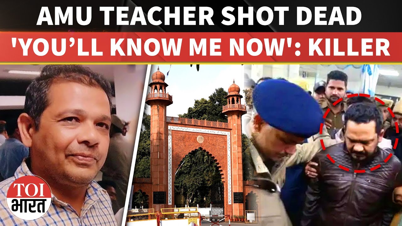 'You&rsquo;ll Know Me Now': Gunman Shoots Aligarh Teacher Dead On AMU Campus, Triggers Law Order Questions