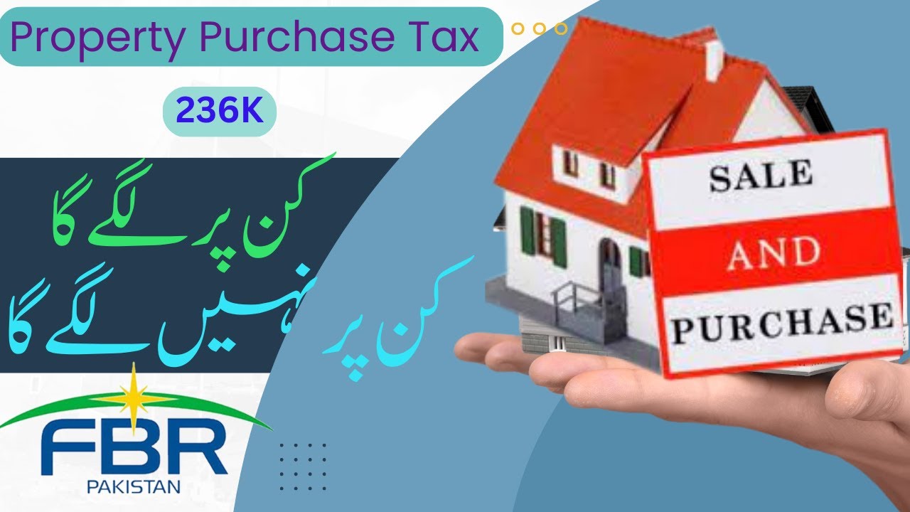 What is Gain Tax | Property Purchase tax u/c 236k | Awais Sulehri