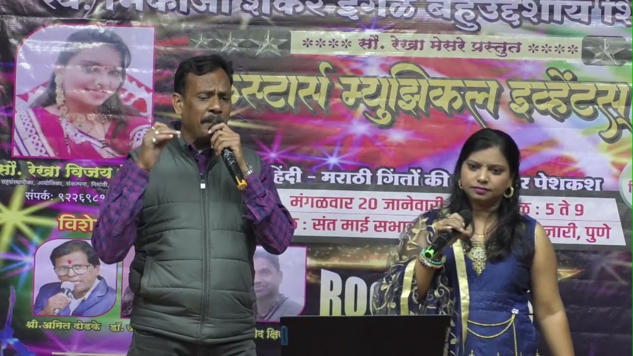मैने दिल का हुकम सून लिया सुंदरसा गीत गा रहे है रवींद्र सर के साथ 🌹🤗💐