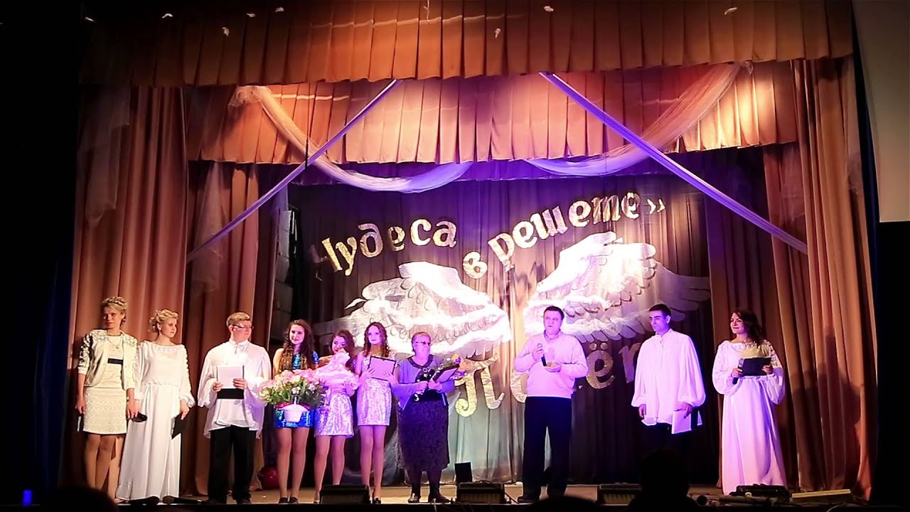 Юбилей театра ЧУДЕСА В РЕШЕТЕ 2014 1
